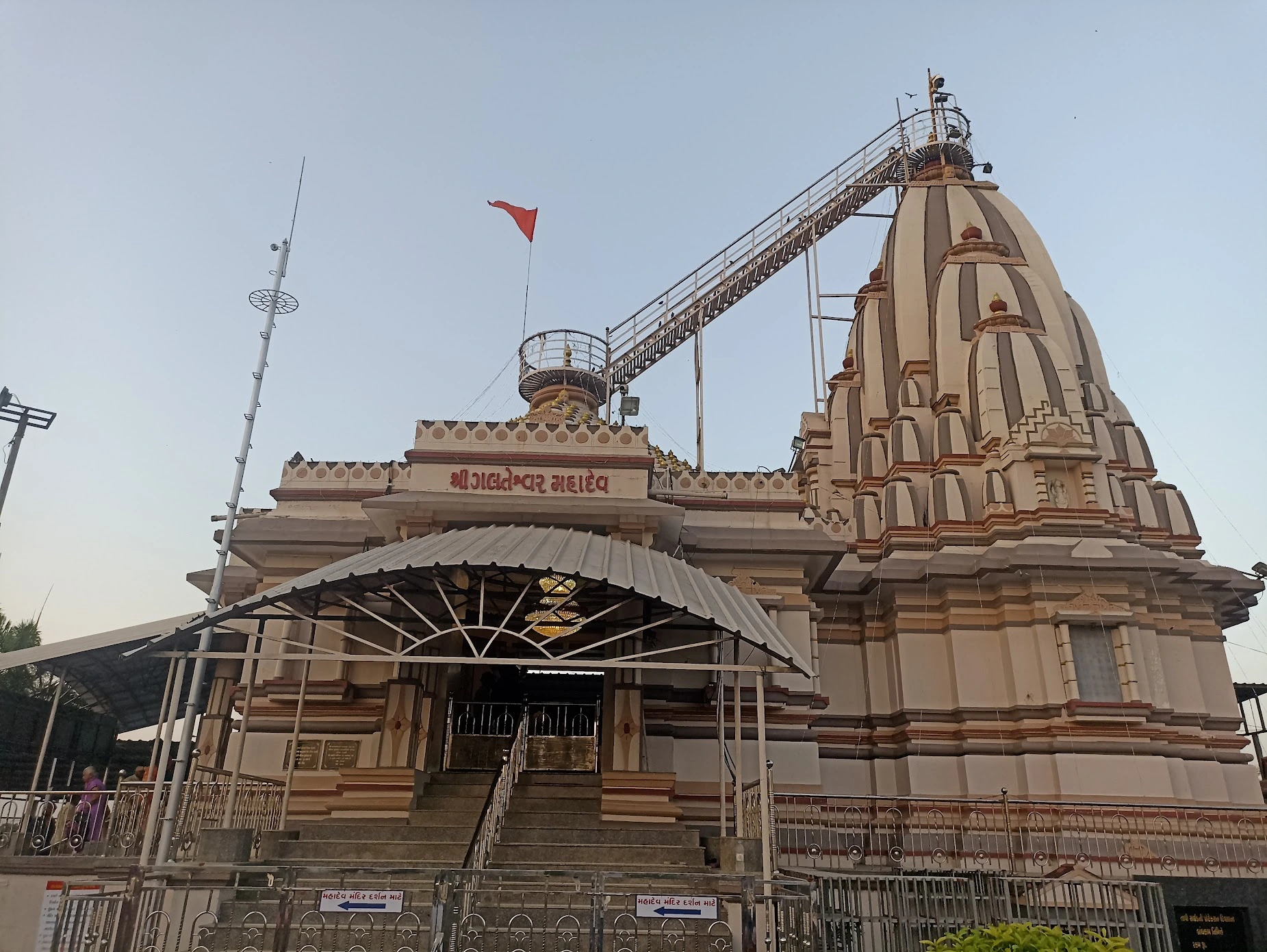 Galteshwar Mahadev Temple