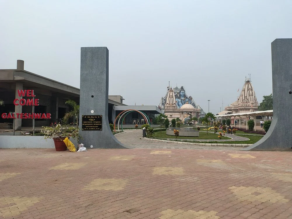 Galteshwar Mahadev Temple