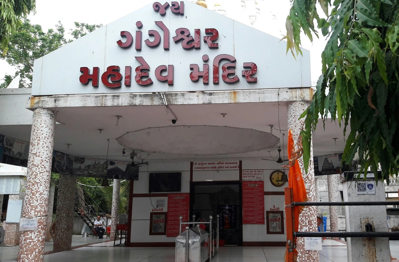 Jai Gangeshwar Mahadev Mandir