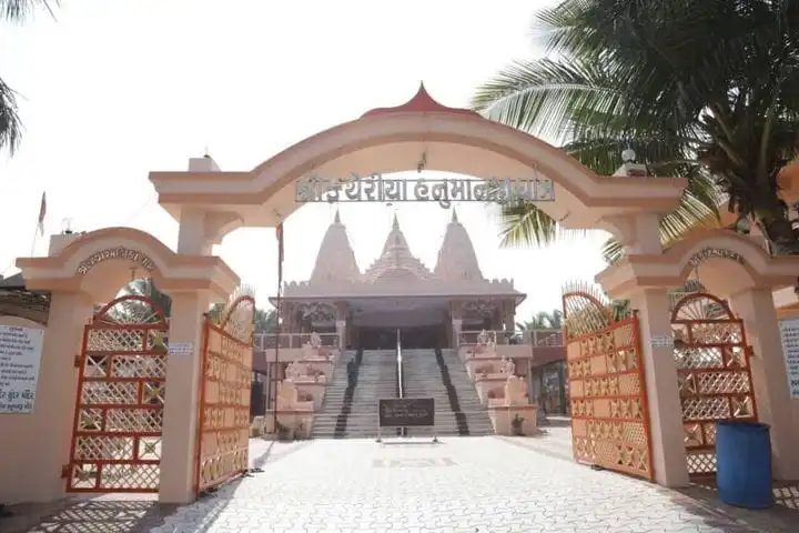 Shri Kantheriya Hanumanji Dham