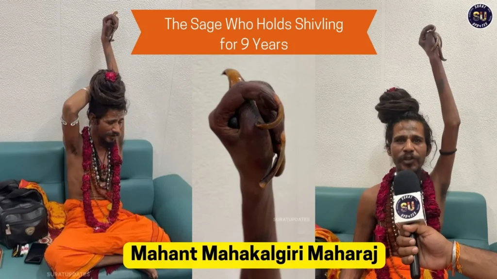 mahant-mahakalgiri-maharaj-in-surat